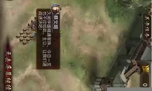 霸王梦想攻城阵容搭配攻略