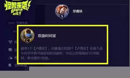 双曲时间室阵容搭配