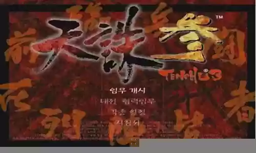 天珠游戏推荐阵容搭配图