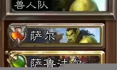 佣兵蓝皮阵容怎么搭配