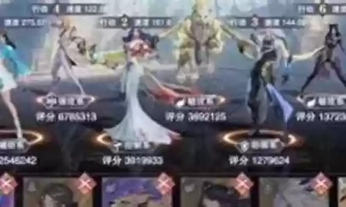 幽冥白虎可以搭配什么阵容