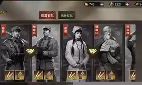 亮剑将领阵容搭配图