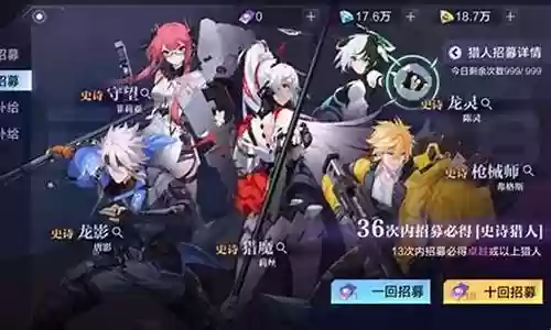 时空猎人3后期阵容搭配