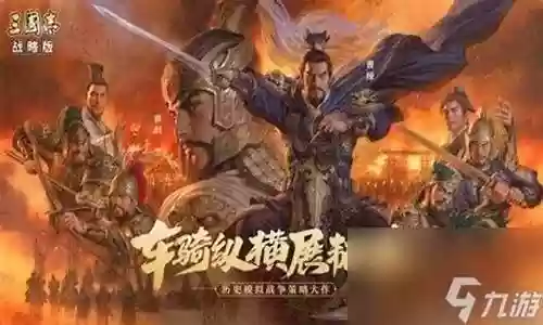 陆太程最强阵容搭配