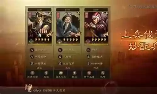 福音搭配阵容推荐图表最新