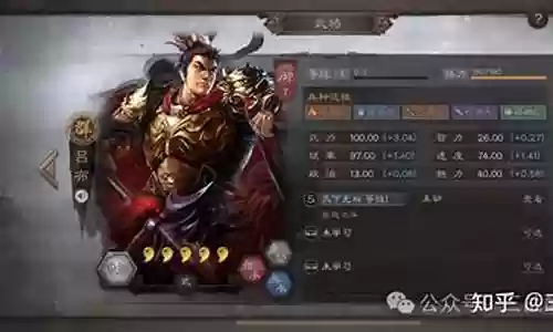 吕布玩枪阵容怎么搭配最好插图