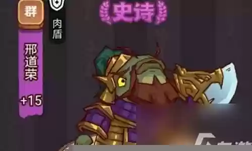 邢道荣阵容怎么搭配