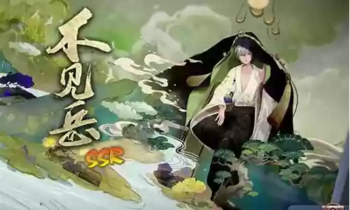 千姬不见岳阵容搭配插图