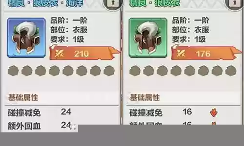 勇者养成记怎么搭配阵容