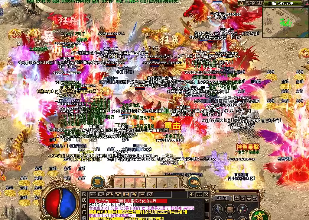 火爆的传奇同为运九套，无忧传奇中为何差距悬殊？插图1