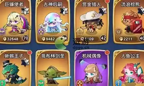 遗落的世界2阵容搭配