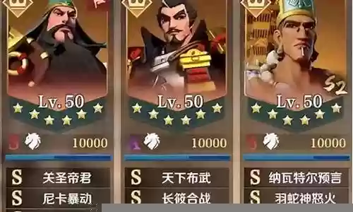 文明与征服凯撒阵容搭配