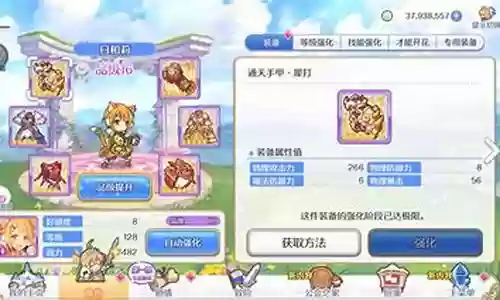 公主连接猫拳阵容搭配