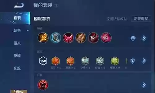 和后羿最搭配的阵容