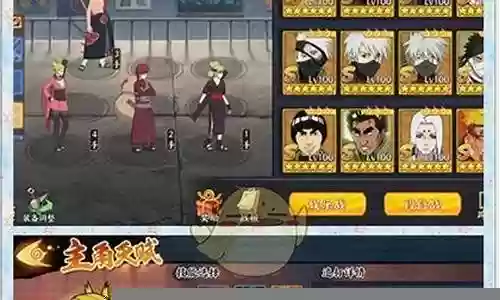 火影ol飞段阵容搭配