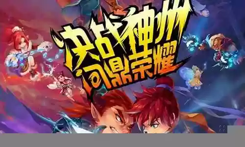 梦幻西游pk阵容搭配打法