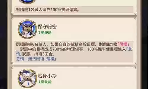 少女回战 曹丕阵容搭配