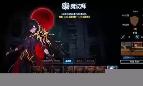 血法史诗怎么搭配阵容
