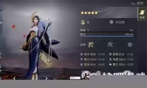 鸿图之下甄姬阵容搭配