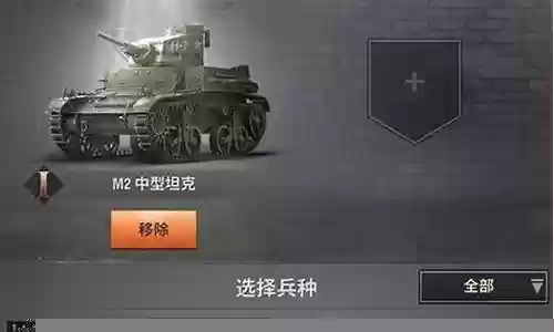 战火勋章最强搭配阵容图