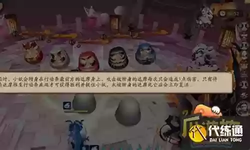 达摩五排阵容搭配最新