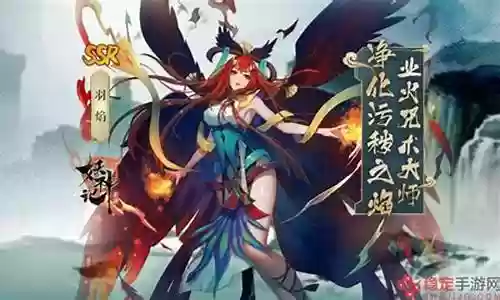 妖神记阵容最强搭配