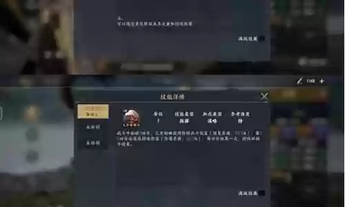 护卫盾阵容推荐搭配图