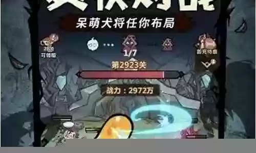 王者吕布变态阵容搭配图