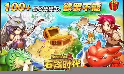 新石器兔子阵容搭配图