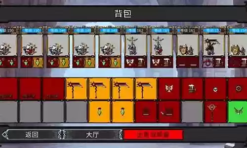军团骑士自走棋阵容搭配