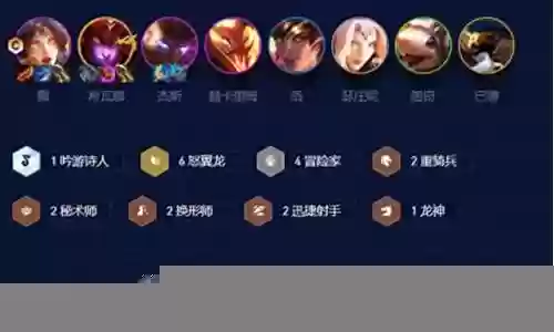 怒龙阵容搭配技巧图片