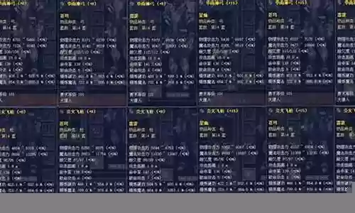 新丝路传说阵容搭配图