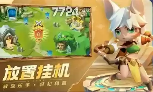 虚拟小人搭配什么阵容好