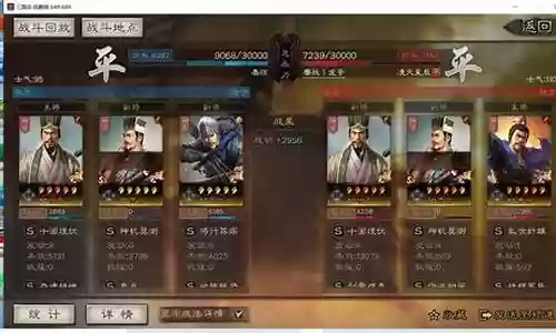 魏国阵容没有曹操怎么搭配