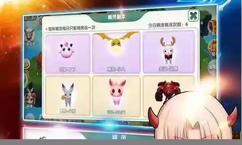 天空队阵容搭配最新图片
