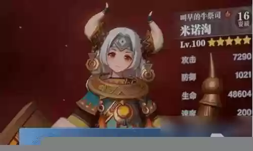 命运之火阵容搭配攻略