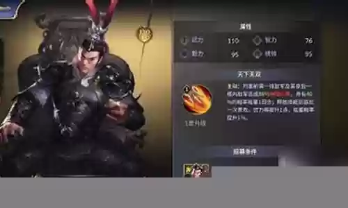 36计手游 阵容搭配