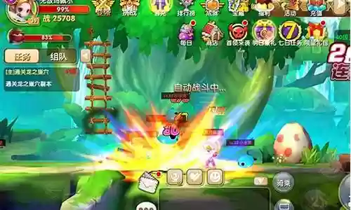 冒险王3 阵容搭配