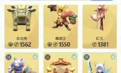 画灵搭配什么阵容擂台
