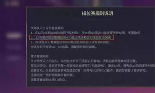 金铲子魔道阵容怎么搭配