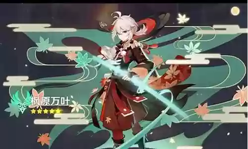 二命琴团长阵容搭配插图