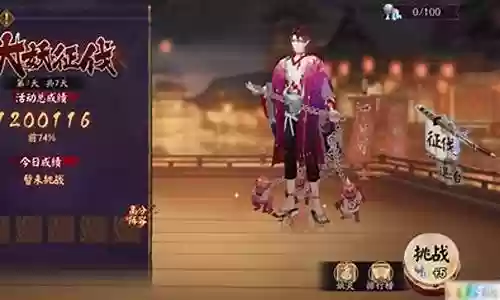 超鬼王鬼吞阵容搭配
