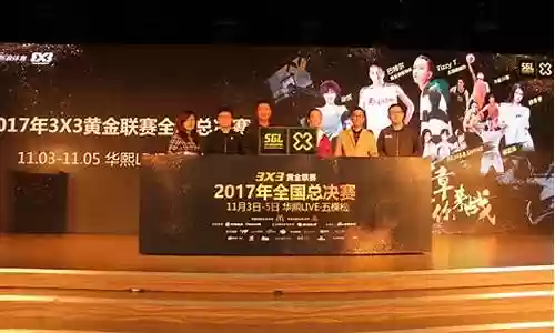 黄金联赛总决赛阵容搭配插图