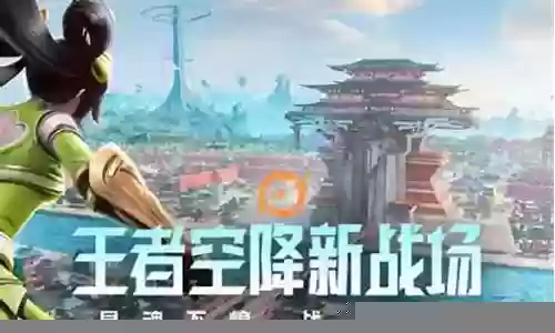 挑战吃鸡阵容搭配图片