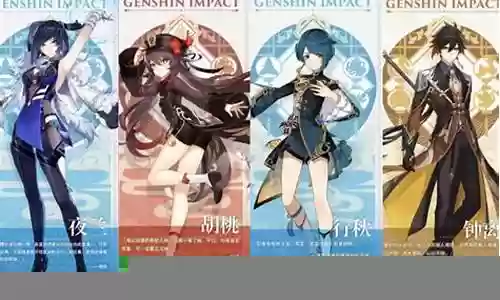 胡行钟阵容搭配推荐
