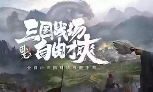 怎么选百搭阵容搭配