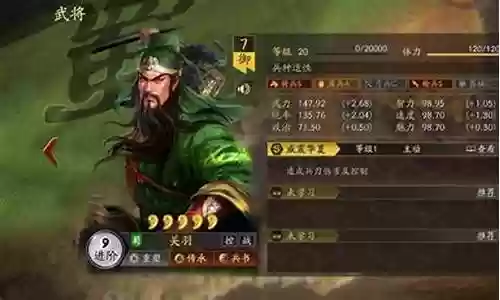 开荒最强陆逊阵容搭配