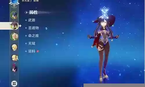 莫娜新手前期阵容搭配