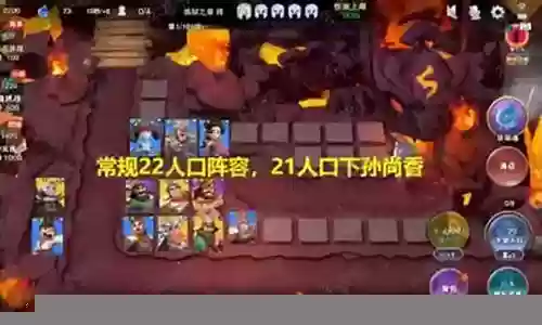 雷霆赵云羁绊阵容怎么搭配