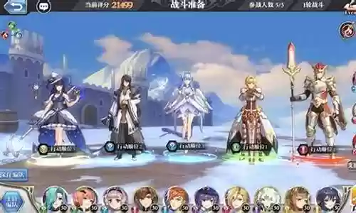 我的女神ol阵容搭配